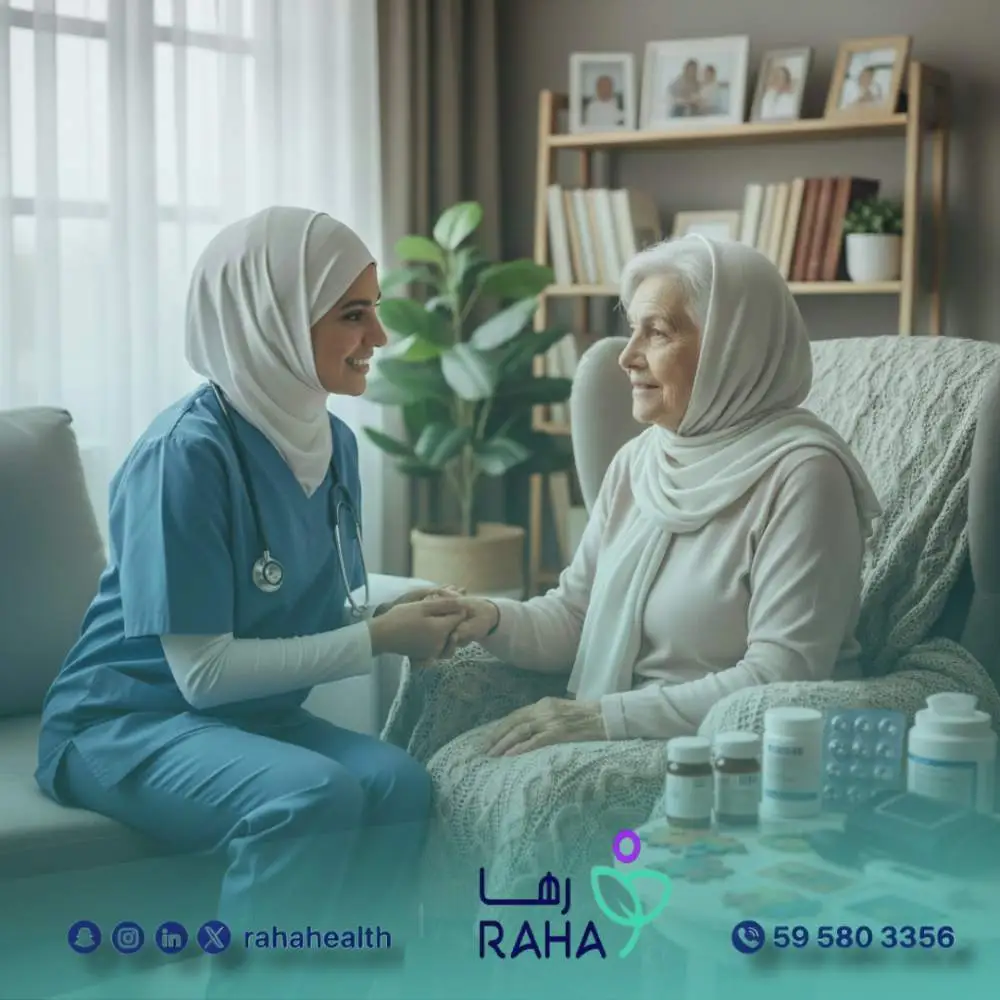 برامج الرعاية المنزلية لكبار السن المصابين